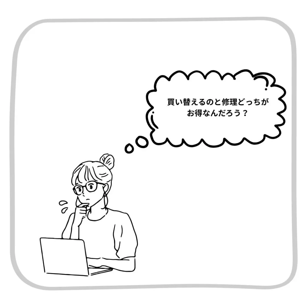 スマホ修理と買い替えはどちらがお得？